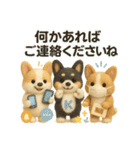 ふわふわコーギーの まごころ便（個別スタンプ：19）
