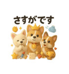 ふわふわコーギーの まごころ便（個別スタンプ：24）