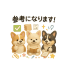 ふわふわコーギーの まごころ便（個別スタンプ：30）