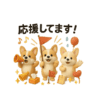 ふわふわコーギーの まごころ便（個別スタンプ：31）