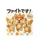 ふわふわコーギーの まごころ便（個別スタンプ：33）