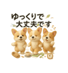 ふわふわコーギーの まごころ便（個別スタンプ：39）