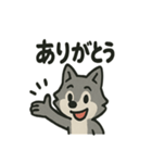 ちょっとマヌケな狼の日常（個別スタンプ：2）