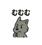 ちょっとマヌケな狼の日常（個別スタンプ：5）