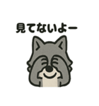 ちょっとマヌケな狼の日常（個別スタンプ：8）