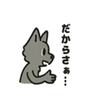 ちょっとマヌケな狼の日常（個別スタンプ：12）