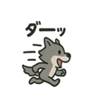 ちょっとマヌケな狼の日常（個別スタンプ：17）