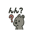 ちょっとマヌケな狼の日常（個別スタンプ：18）