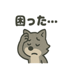 ちょっとマヌケな狼の日常（個別スタンプ：21）