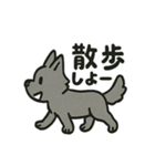 ちょっとマヌケな狼の日常（個別スタンプ：23）
