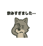 ちょっとマヌケな狼の日常（個別スタンプ：30）