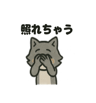 ちょっとマヌケな狼の日常（個別スタンプ：32）