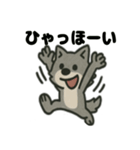 ちょっとマヌケな狼の日常（個別スタンプ：33）