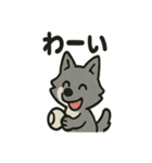 ちょっとマヌケな狼の日常（個別スタンプ：36）
