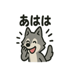 ちょっとマヌケな狼の日常（個別スタンプ：37）