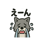 ちょっとマヌケな狼の日常（個別スタンプ：40）