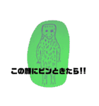 魚魚魚WOWOW（個別スタンプ：3）