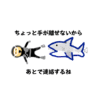 魚魚魚WOWOW（個別スタンプ：5）