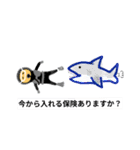 魚魚魚WOWOW（個別スタンプ：6）