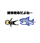 魚魚魚WOWOW（個別スタンプ：7）