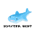 魚魚魚WOWOW（個別スタンプ：18）