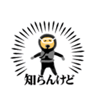 魚魚魚WOWOW（個別スタンプ：29）