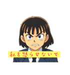 コギャルのスタンプ   2（個別スタンプ：2）