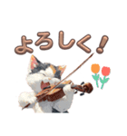 バイオリンねこ（個別スタンプ：4）