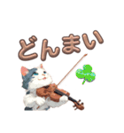 バイオリンねこ（個別スタンプ：5）