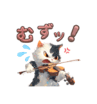 バイオリンねこ（個別スタンプ：7）