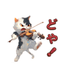 バイオリンねこ（個別スタンプ：12）
