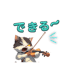 バイオリンねこ（個別スタンプ：26）