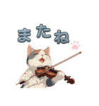 バイオリンねこ（個別スタンプ：33）