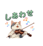 バイオリンねこ（個別スタンプ：34）