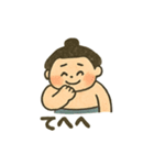 かわいいお相撲さんのいろいろスタンプ（個別スタンプ：5）