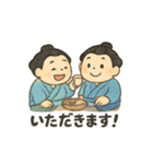かわいいお相撲さんのいろいろスタンプ（個別スタンプ：13）