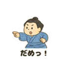 かわいいお相撲さんのいろいろスタンプ（個別スタンプ：16）