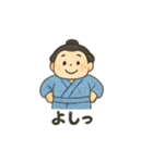 かわいいお相撲さんのいろいろスタンプ（個別スタンプ：17）