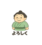 かわいいお相撲さんのいろいろスタンプ（個別スタンプ：20）