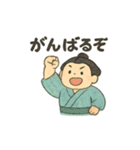かわいいお相撲さんのいろいろスタンプ（個別スタンプ：21）
