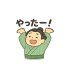 かわいいお相撲さんのいろいろスタンプ（個別スタンプ：27）