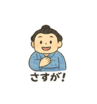 かわいいお相撲さんのいろいろスタンプ（個別スタンプ：28）