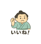 かわいいお相撲さんのいろいろスタンプ（個別スタンプ：29）
