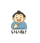 かわいいお相撲さんのいろいろスタンプ（個別スタンプ：31）