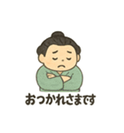 かわいいお相撲さんのいろいろスタンプ（個別スタンプ：32）