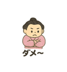 かわいいお相撲さんのいろいろスタンプ（個別スタンプ：33）