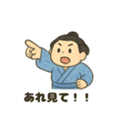 かわいいお相撲さんのいろいろスタンプ（個別スタンプ：35）