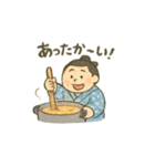 かわいいお相撲さんのいろいろスタンプ（個別スタンプ：36）