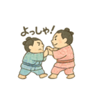 かわいいお相撲さんのいろいろスタンプ（個別スタンプ：38）
