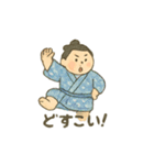 かわいいお相撲さんのいろいろスタンプ（個別スタンプ：39）